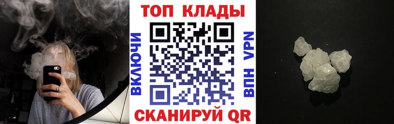 Виды наркоты Грязи MDMA Alpha PVP Галлюциногенные грибы НБОМе Гашиш Амфетамин Cocaine Меф мяу мяу
