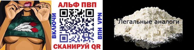Альфа ПВП СК КРИС  это клад  Грязи  наркота 