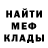 Каннабис White Widow djevlah