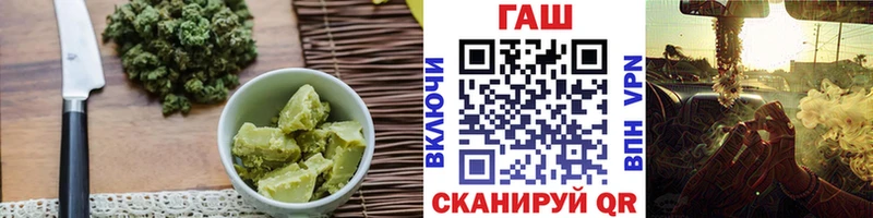 купить наркотик  Грязи  Canna-Cookies марихуана 
