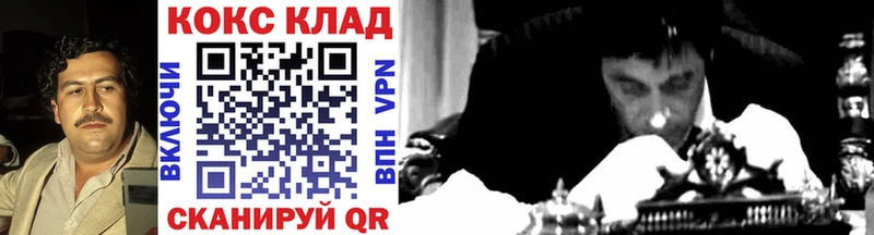 Кокаин FishScale  Грязи 