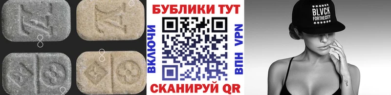 Экстази Cube  hydra tor  Грязи 