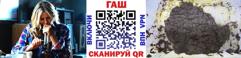 ГАШ убойный  Грязи 