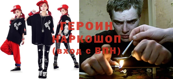 гашиш Арсеньев