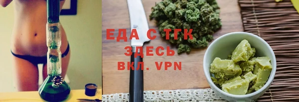трава Армянск