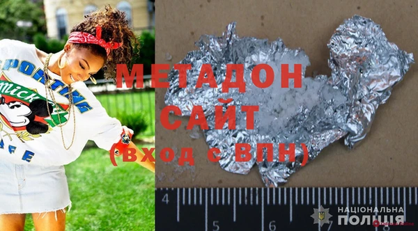 гашиш Арсеньев