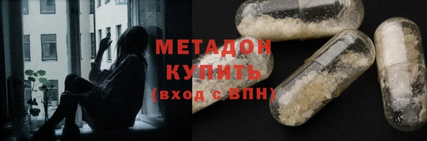 гашиш Арсеньев