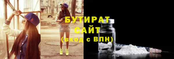 гашиш Арсеньев