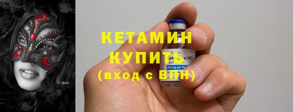 трава Армянск