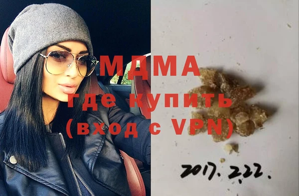 трава Армянск