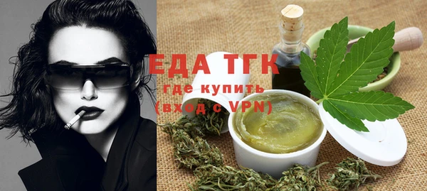 трава Армянск