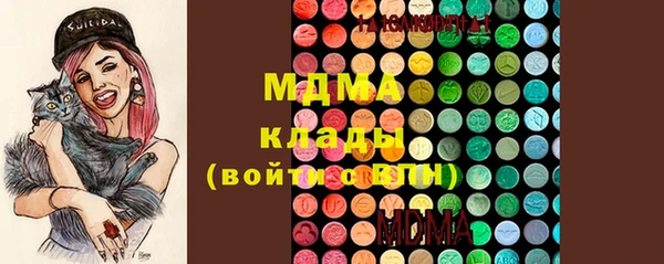 трава Армянск