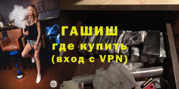 трава Армянск