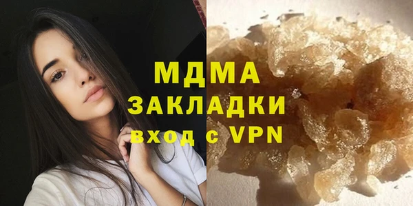гашиш Арсеньев