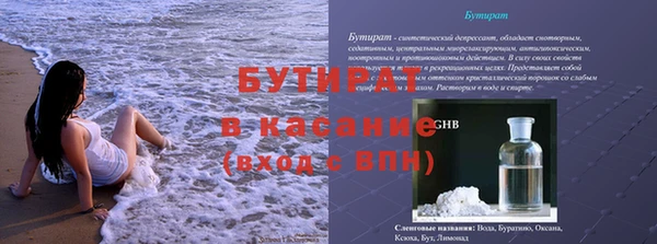 трава Армянск