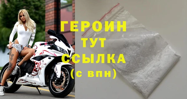 сатива Наволоки