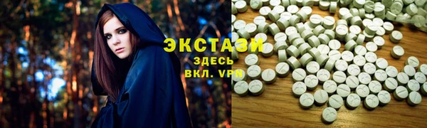 трава Армянск