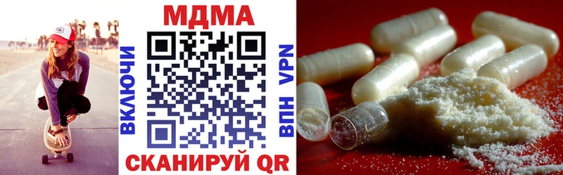 МДМА кристаллы  KRAKEN   Грязи  как найти закладки 