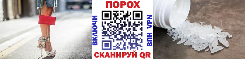 Первитин Декстрометамфетамин 99.9%  blacksprut ССЫЛКА  darknet какой сайт  Грязи 