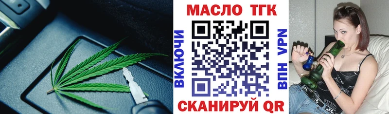 купить наркоту  Грязи  Дистиллят ТГК концентрат 